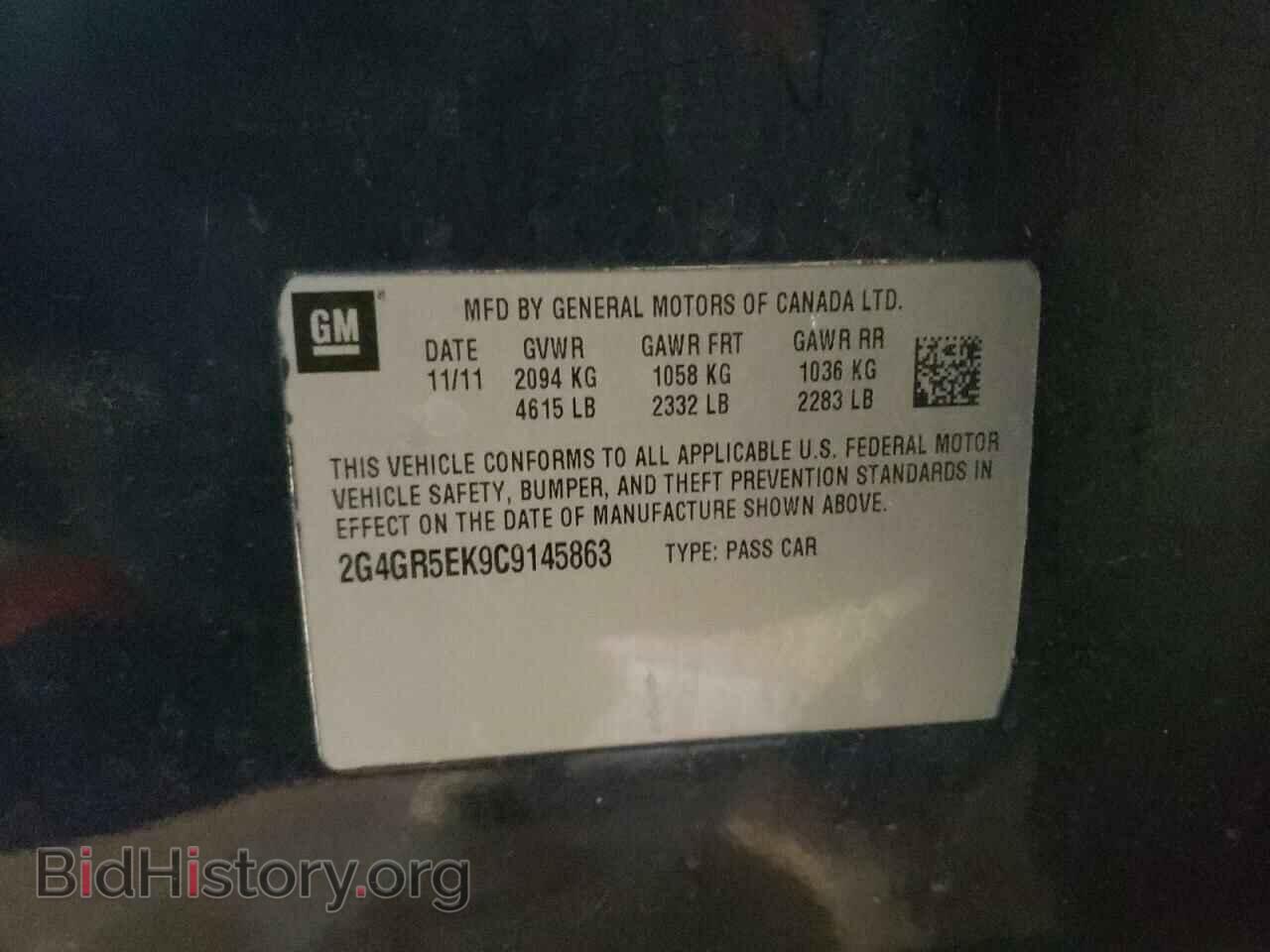 2012 BUICK REGAL - VIN: 2G4GR5EK9C9145863 - Фото 10