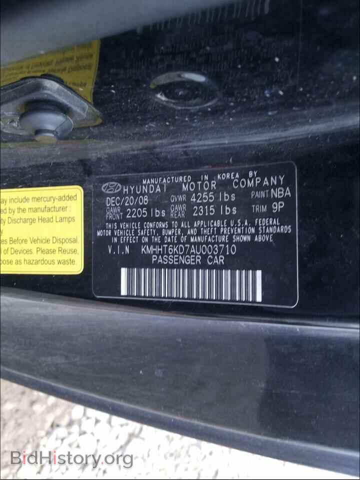 2010 HYUNDAI GENESIS - VIN: KMHHT6KD7AU003710 - Фото 10