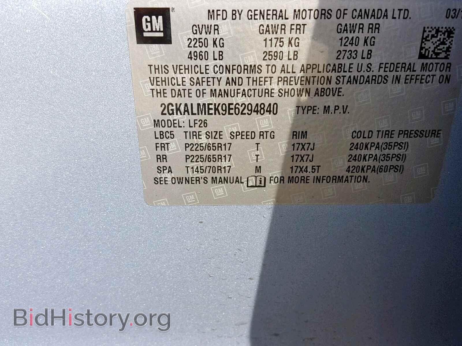 2014 GMC TERRAIN SL - VIN: 2GKALMEK9E6294840 - Фото 10