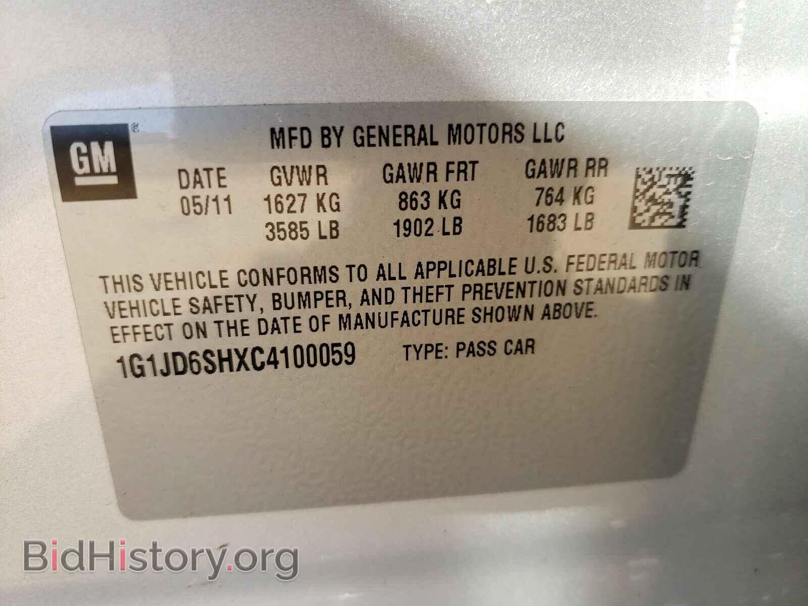 2012 CHEVROLET SONIC - VIN: 1G1JD6SHXC4100059 - Фото 10