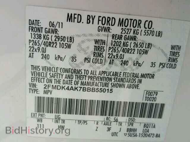 2011 FORD EDGE - VIN: 2FMDK4AK7BBB55015 - Фото 10