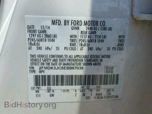 2014 FORD EDGE - VIN: 2FMDK3JC5EBB67039 - Фото 10