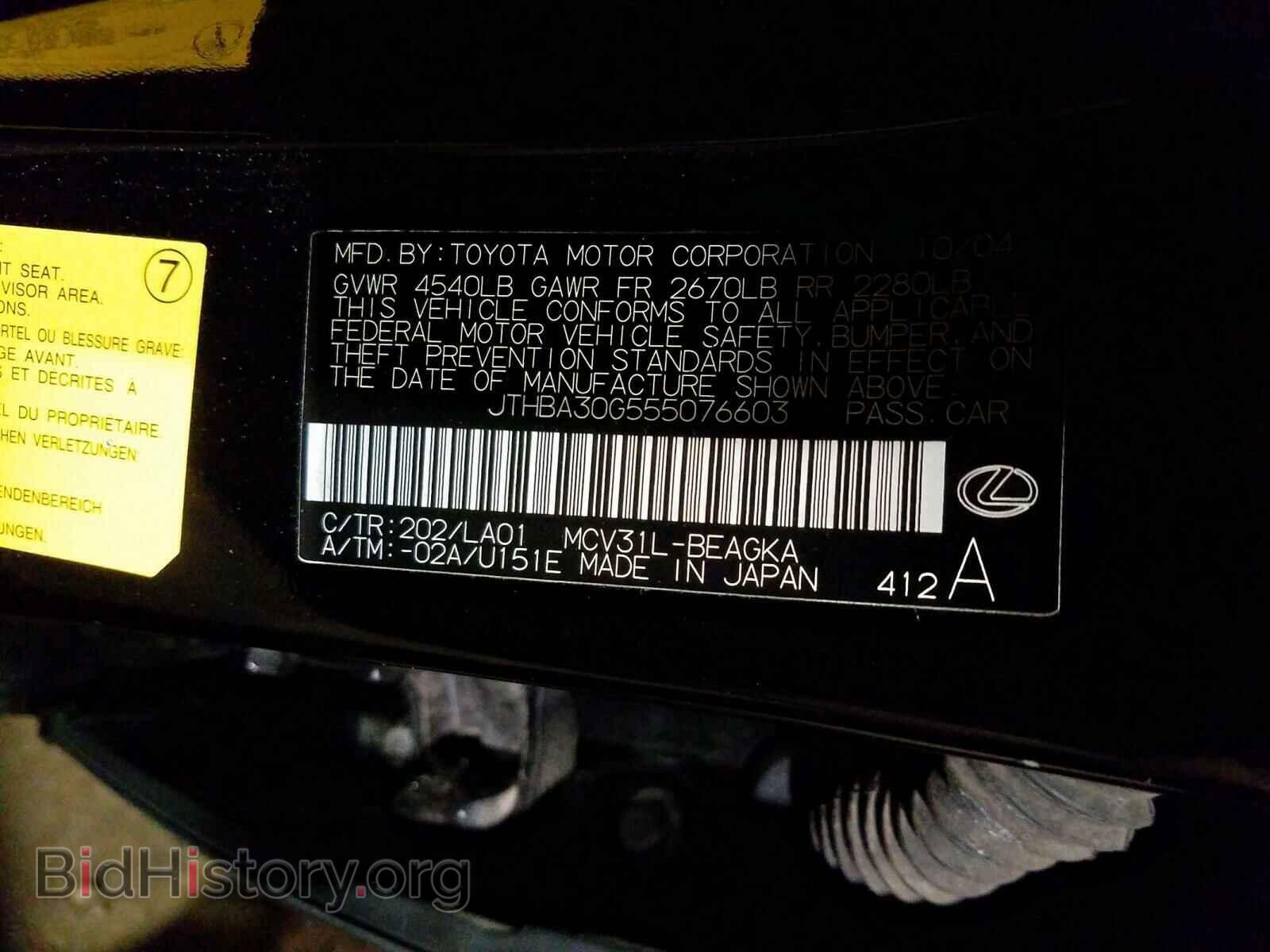 2005 LEXUS ES330 - VIN: JTHBA30G555076603 - Фото 10