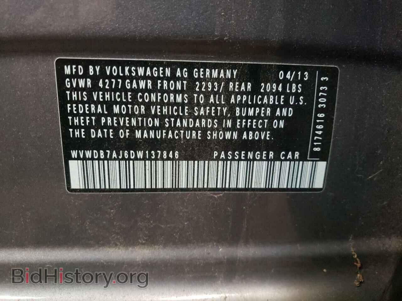 2013 VOLKSWAGEN GOLF - VIN: WVWDB7AJ6DW137846 - Фото 10