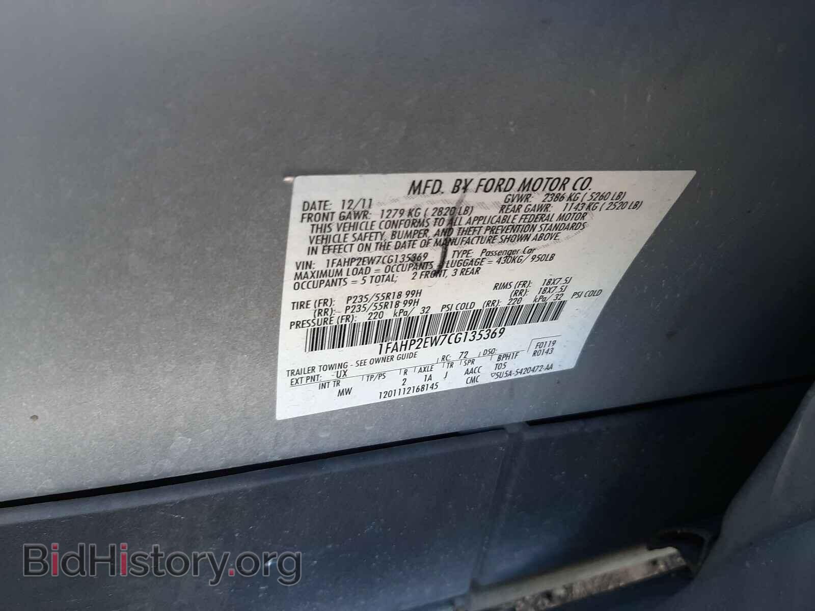 2012 FORD TAURUS - VIN: 1FAHP2EW7CG135369 - Фото 10