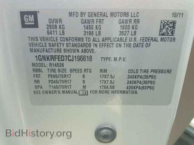 2012 CHEVROLET TRAVERSE - VIN: 1GNKRFED7CJ196618 - Photo 10