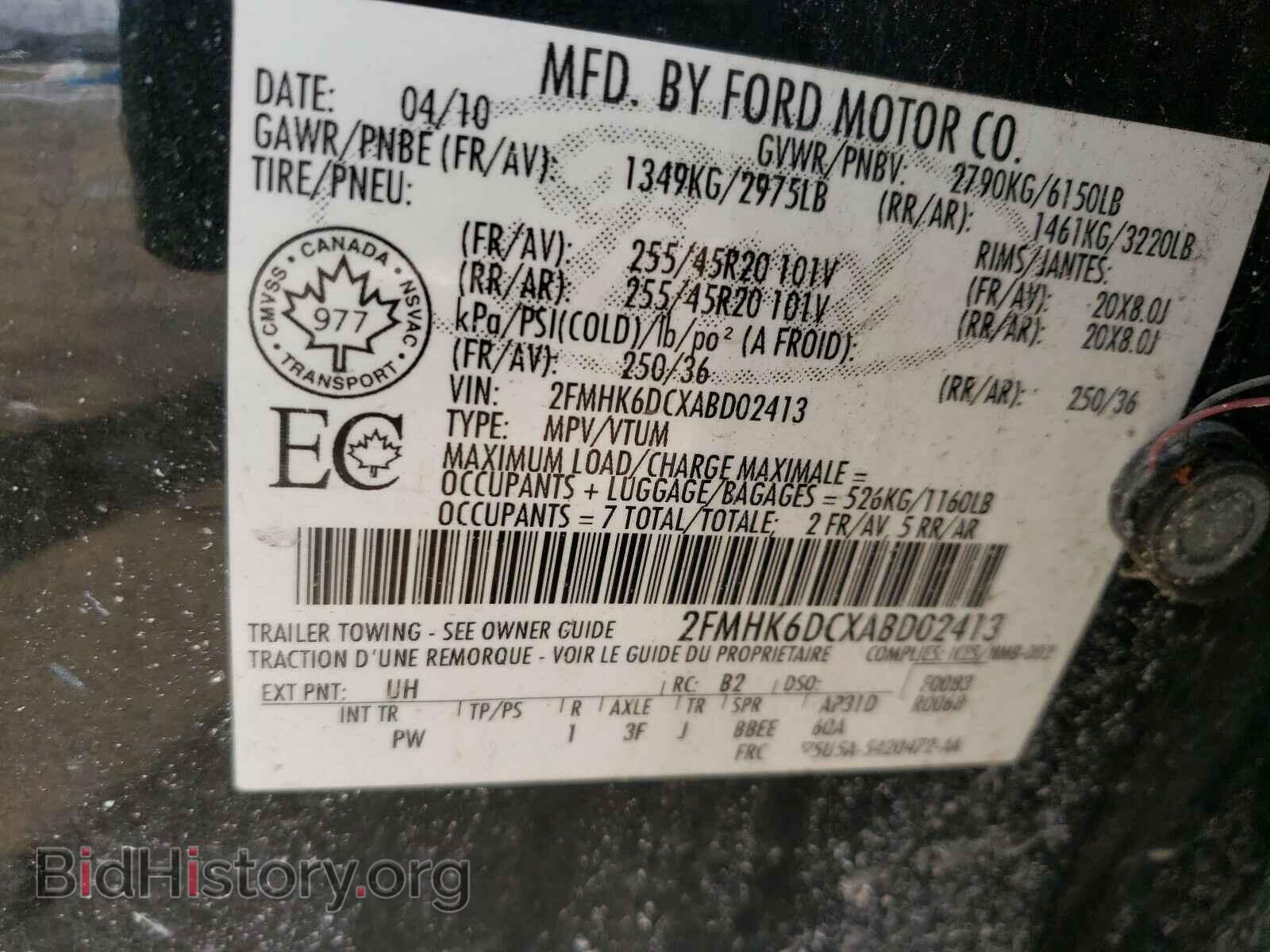 2010 FORD FLEX - VIN: 2FMHK6DCXABD02413 - Фото 10