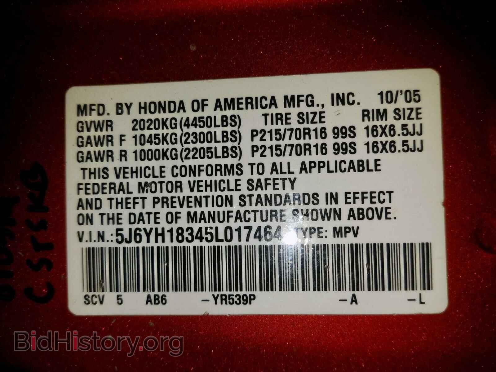 2005 HONDA ELEMENT - VIN: 5J6YH18345L017464 - Фото 10