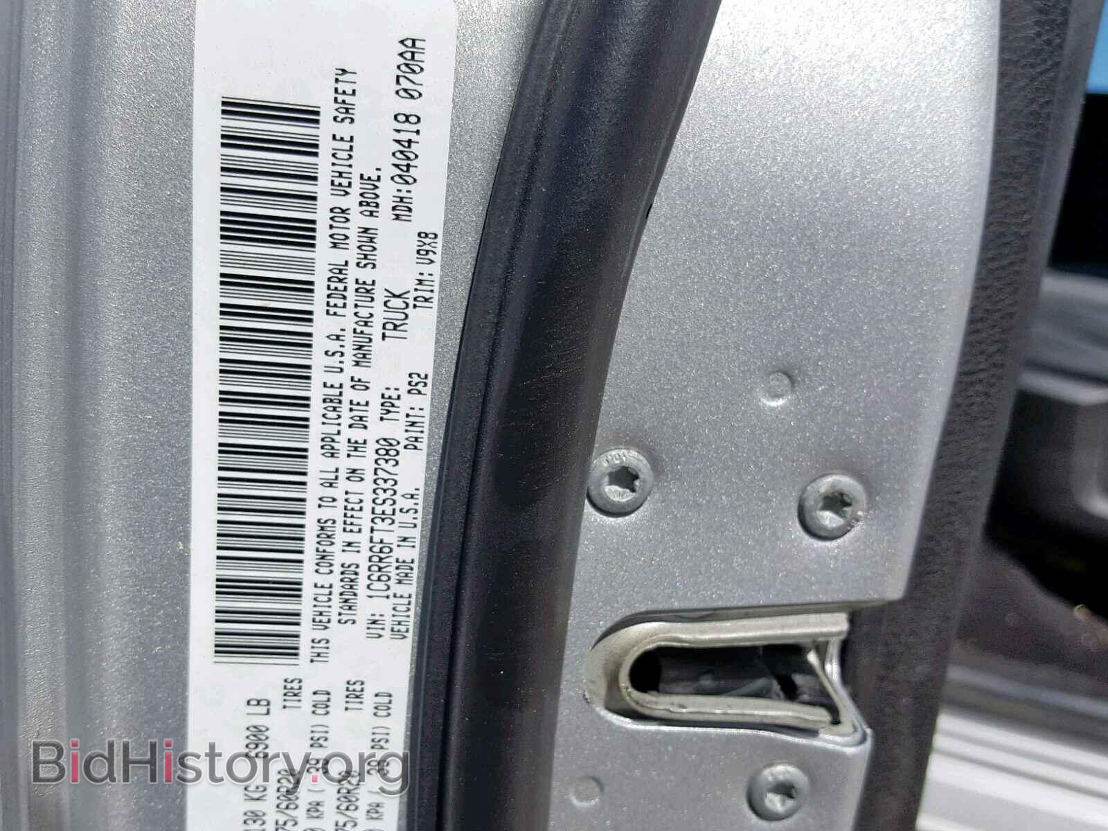 2014 RAM 1500 ST - VIN: 1C6RR6FT3ES337380 - Фото 10