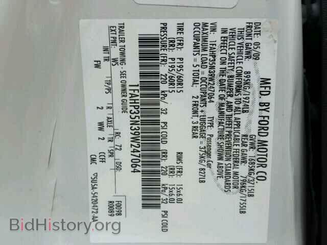 2009 FORD FOCUS - VIN: 1FAHP35N39W247064 - Фото 10