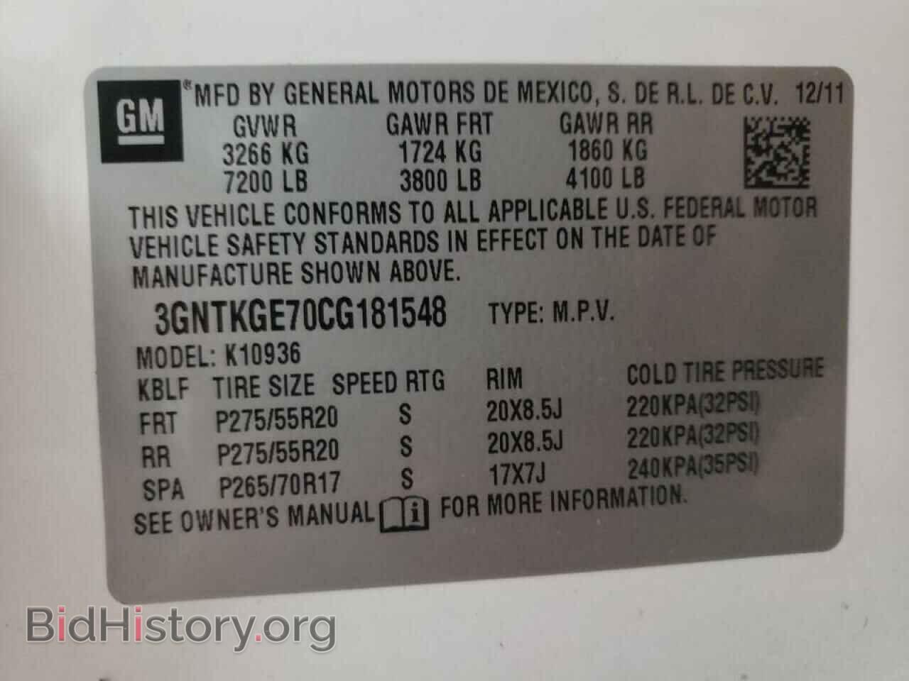 2012 CHEVROLET AVALANCHE - VIN: 3GNTKGE70CG181548 - Фото 10