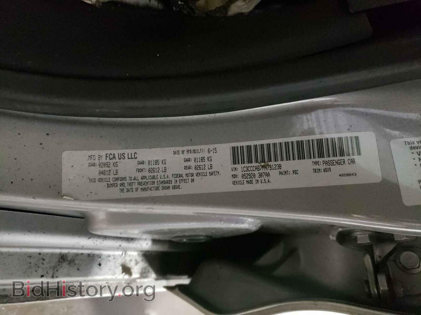 2015 CHRYSLER 200 - VIN: 1C3CCCAB7FN731238 - Фото 10