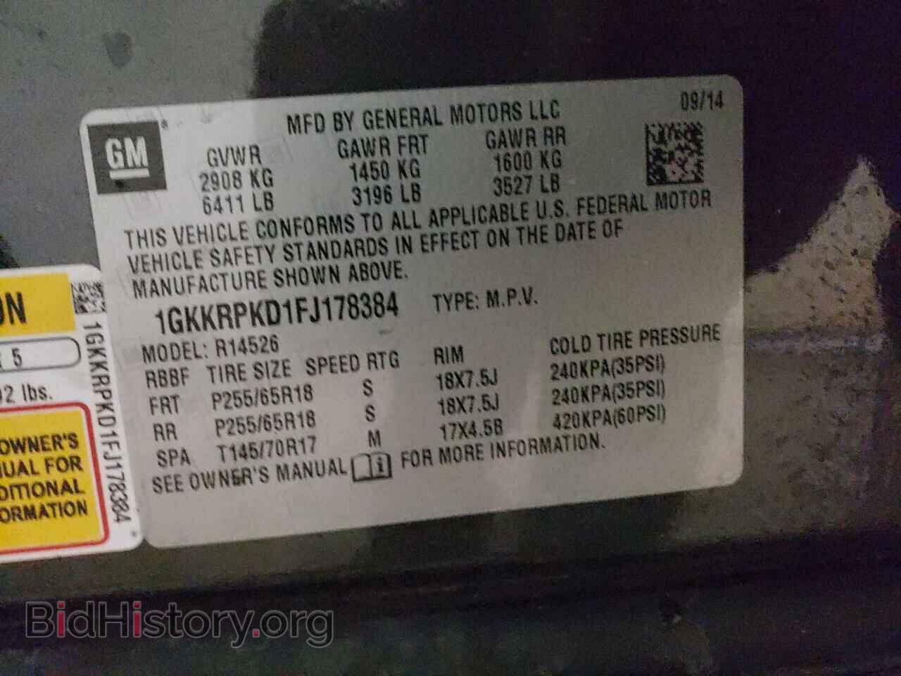 2015 GMC ACADIA - VIN: 1GKKRPKD1FJ178384 - Фото 10