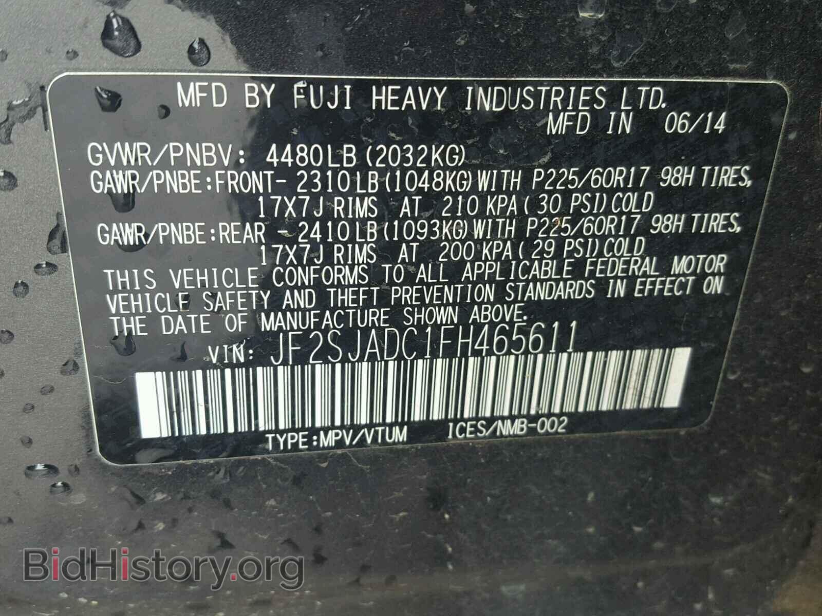 2015 SUBARU FORESTER - VIN: JF2SJADC1FH465611 - Photo 10