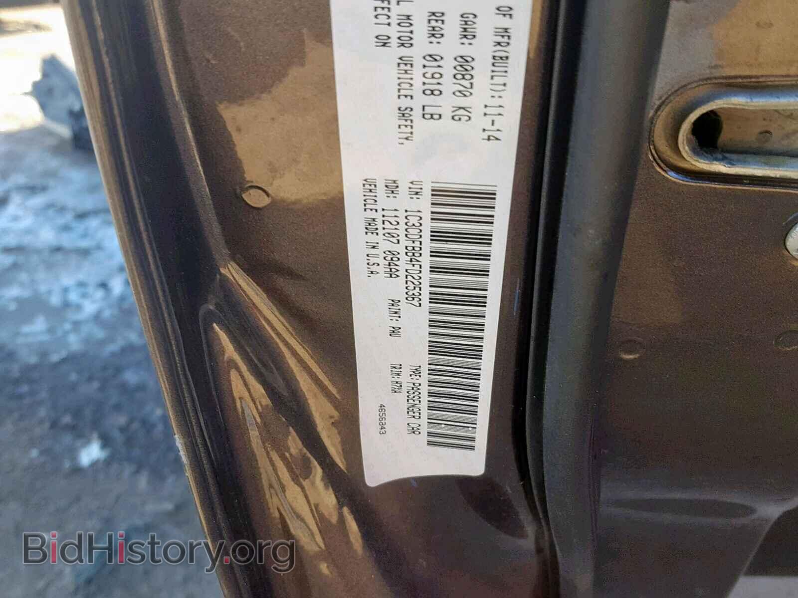 2015 DODGE DART - VIN: 1C3CDFBB4FD225367 - Фото 10