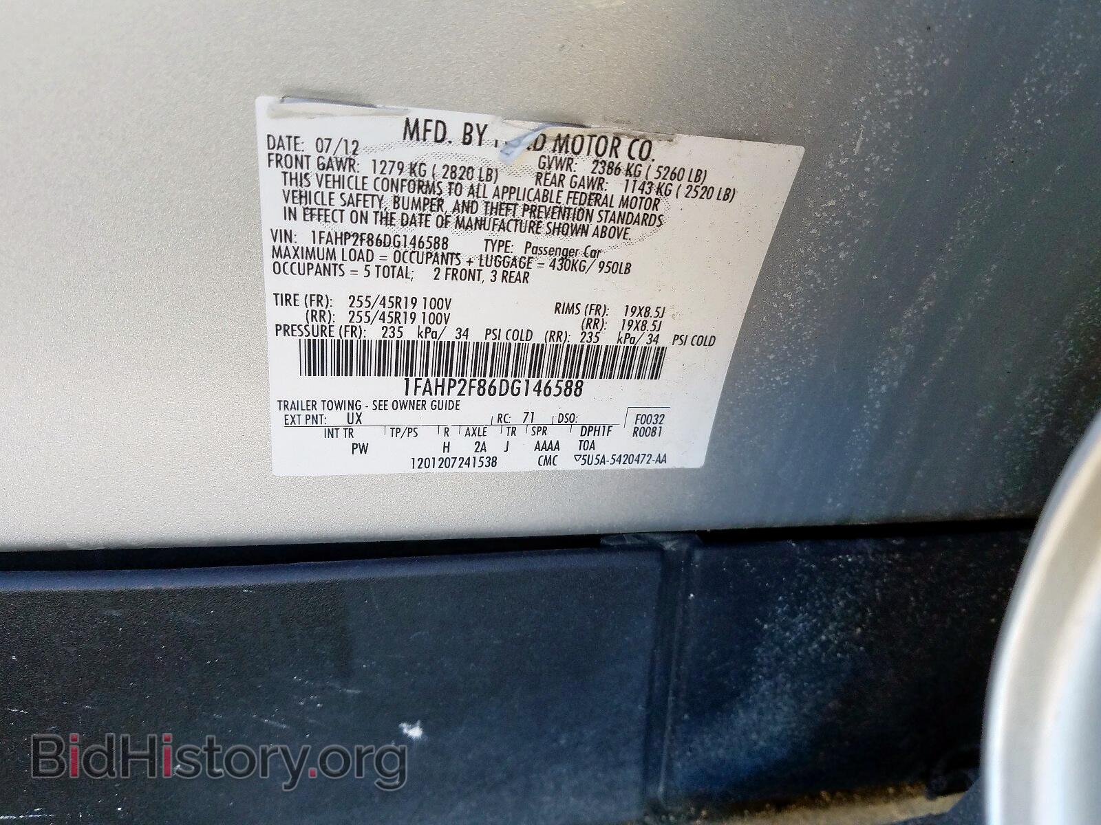 2013 FORD TAURUS - VIN: 1FAHP2F86DG146588 - Фото 10
