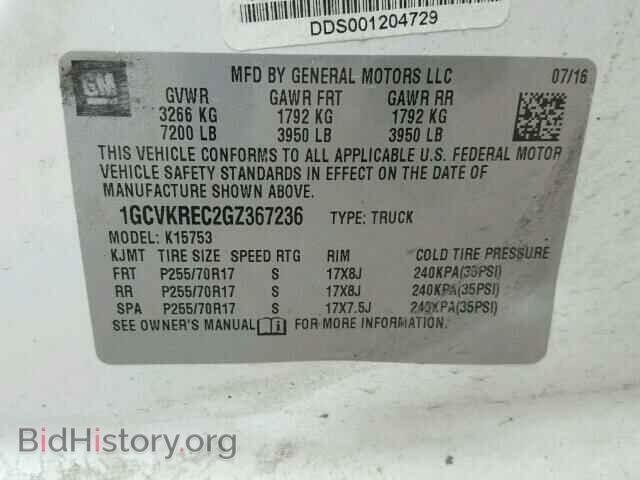 2016 CHEVROLET SILVERADO - VIN: 1GCVKREC2GZ367236 - Фото 10