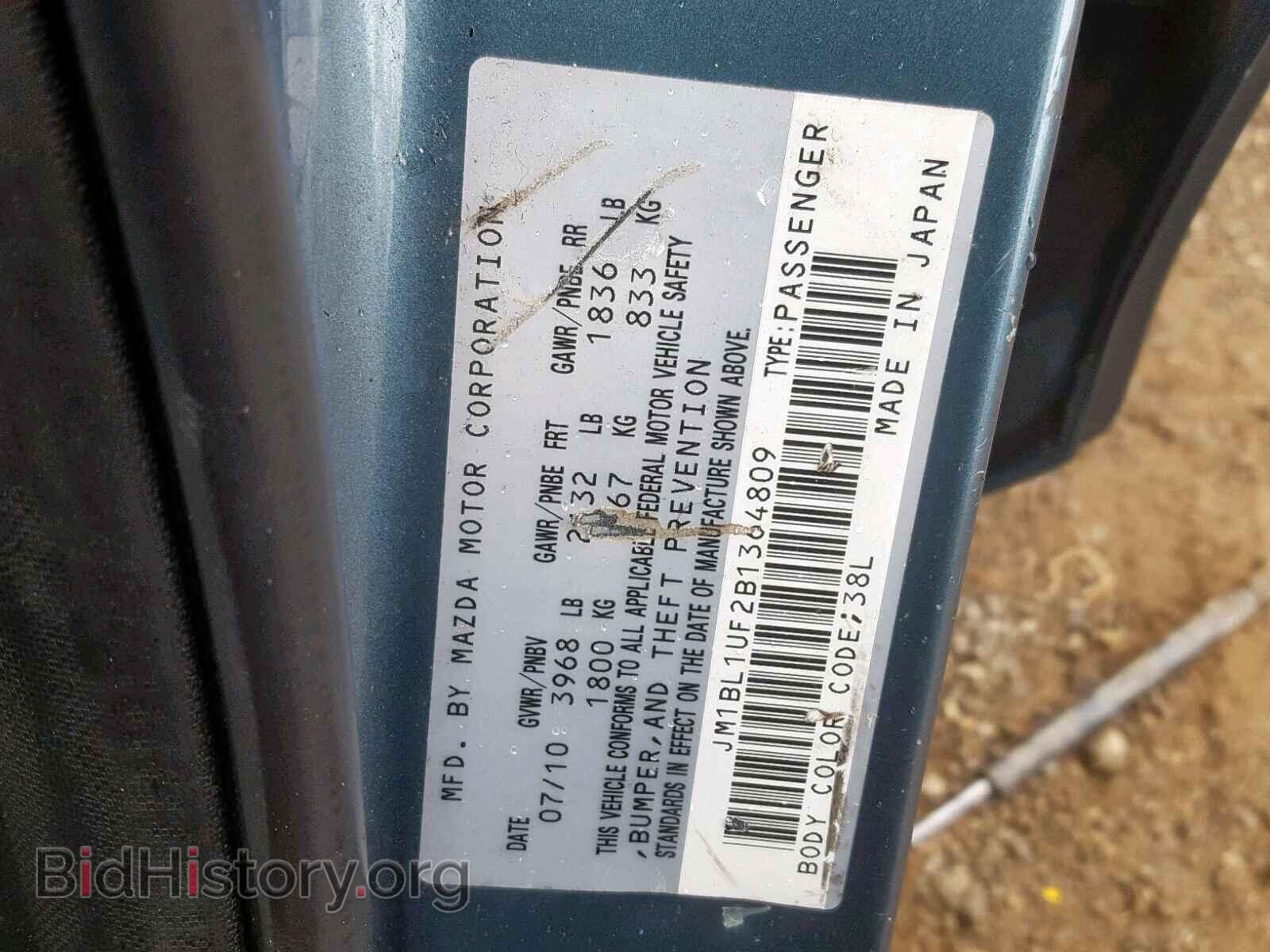 2011 MAZDA 3 - VIN: JM1BL1UF2B1364809 - Фото 10