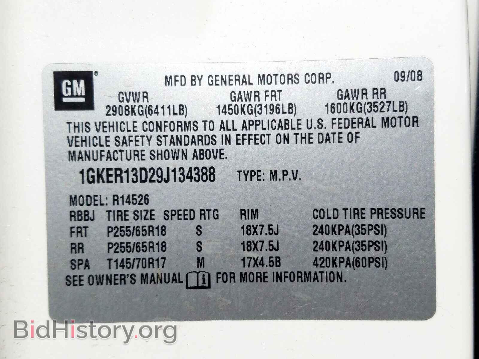 2009 GMC ACADIA - VIN: 1GKER13D29J134388 - Фото 10