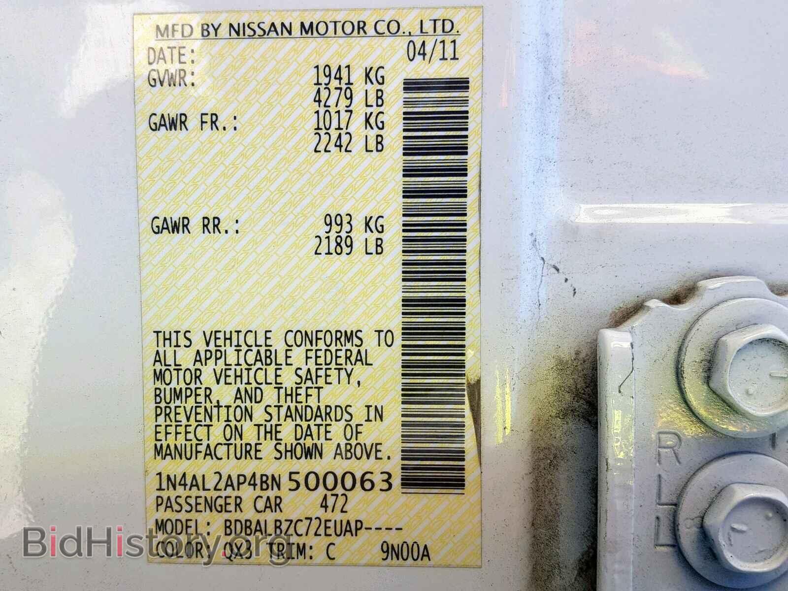2011 NISSAN ALTIMA BAS - VIN: 1N4AL2AP4BN500063 - Фото 10