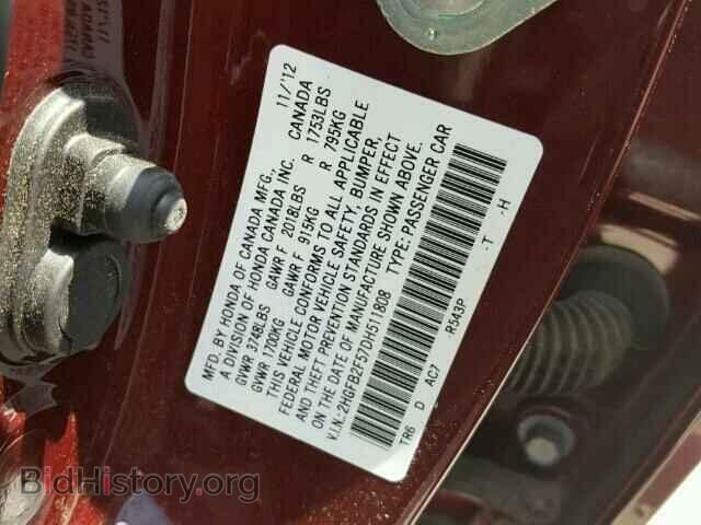 2013 HONDA CIVIC - VIN: 2HGFB2F57DH511808 - Фото 10