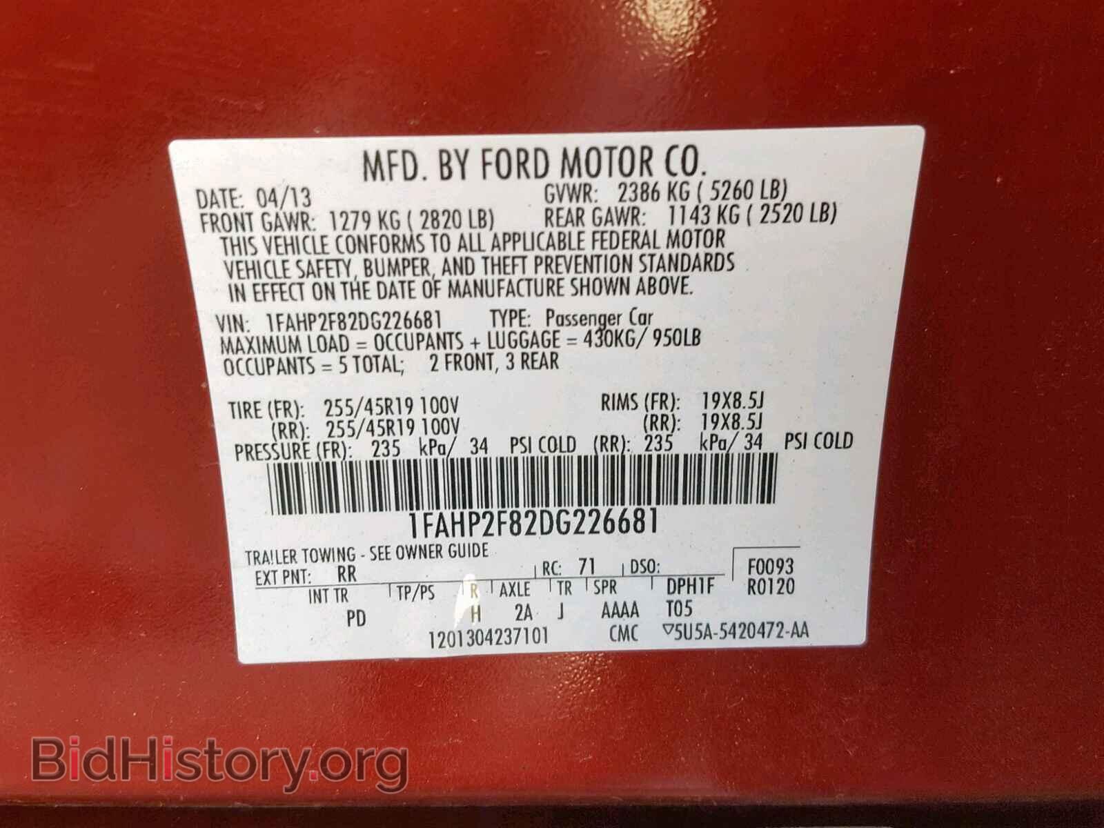 2013 FORD TAURUS - VIN: 1FAHP2F82DG226681 - Фото 10