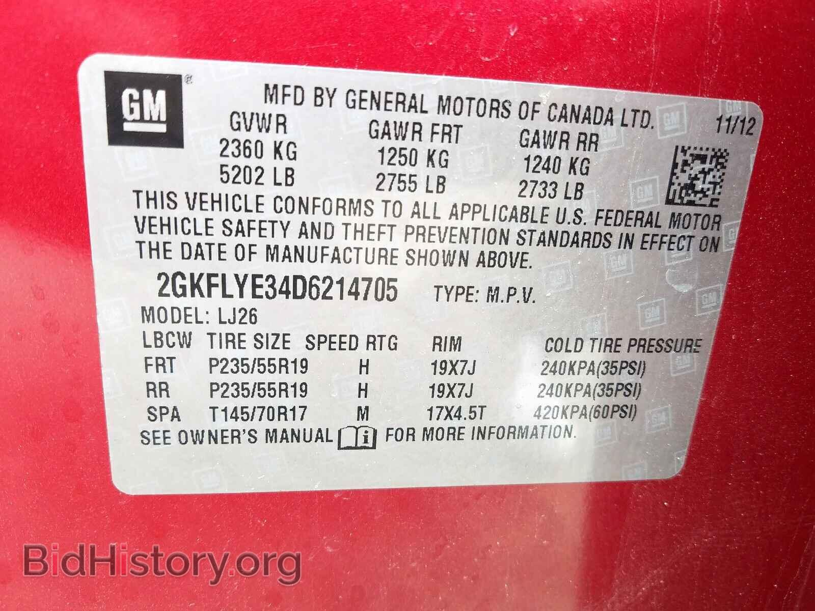 2013 GMC TERRAIN - VIN: 2GKFLYE34D6214705 - Photo 10