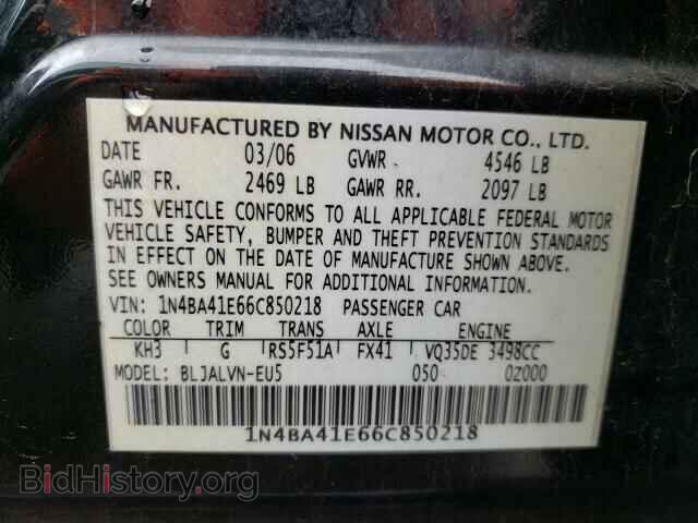 2006 NISSAN MAXIMA - VIN: 1N4BA41E66C850218 - Фото 10