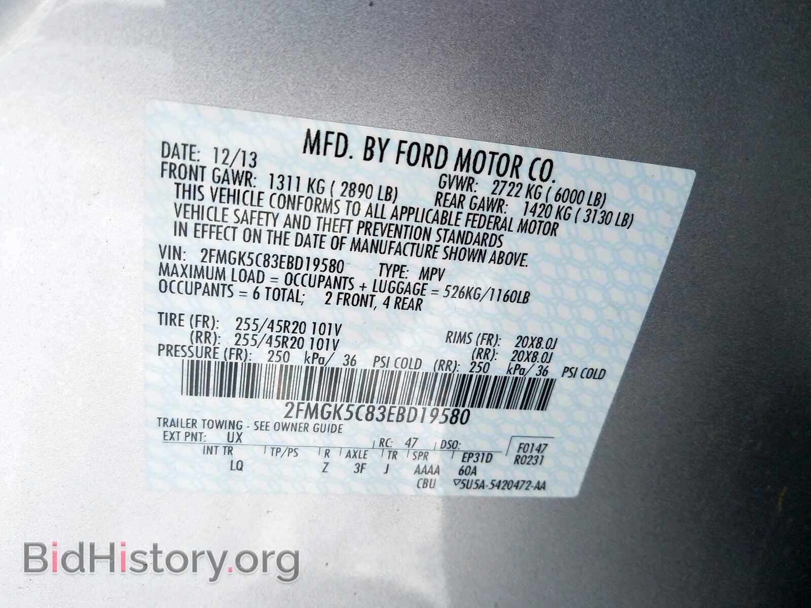 2014 FORD FLEX - VIN: 2FMGK5C83EBD19580 - Фото 10