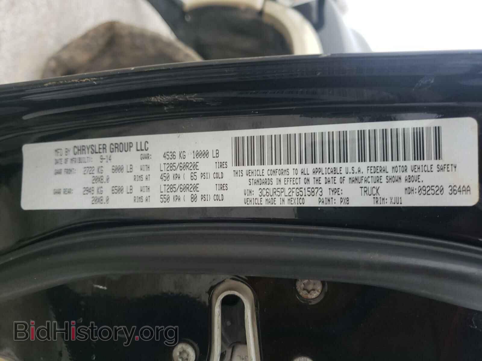 2015 RAM 2500 - VIN: 3C6UR5PL2FG515873 - Photo 10
