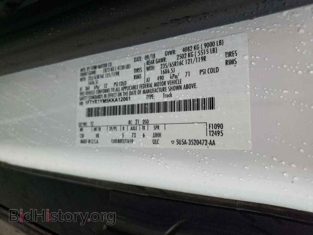2019 FORD TRANSIT CO - VIN: 1FTYR1YM5KKA12061 - Фото 10