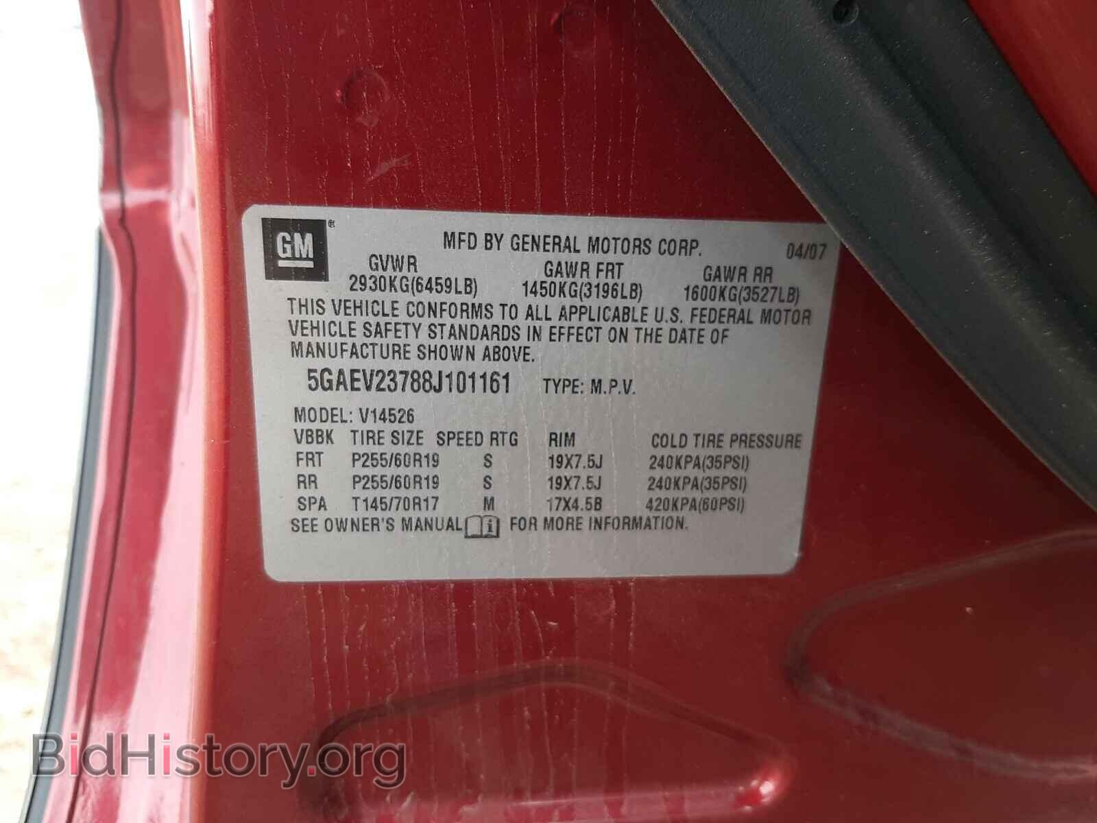 2008 BUICK ENCLAVE - VIN: 5GAEV23788J101161 - Фото 10