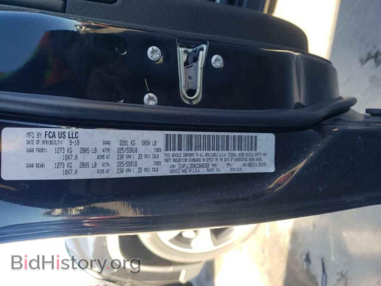 2019 JEEP CHEROKEE - VIN: 1C4PJLDB9KD300320 - Фото 10