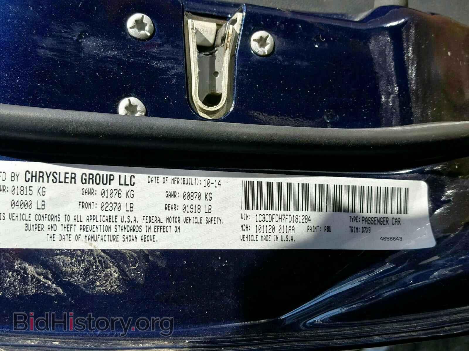2015 DODGE DART - VIN: 1C3CDFDH7FD181284 - Фото 10