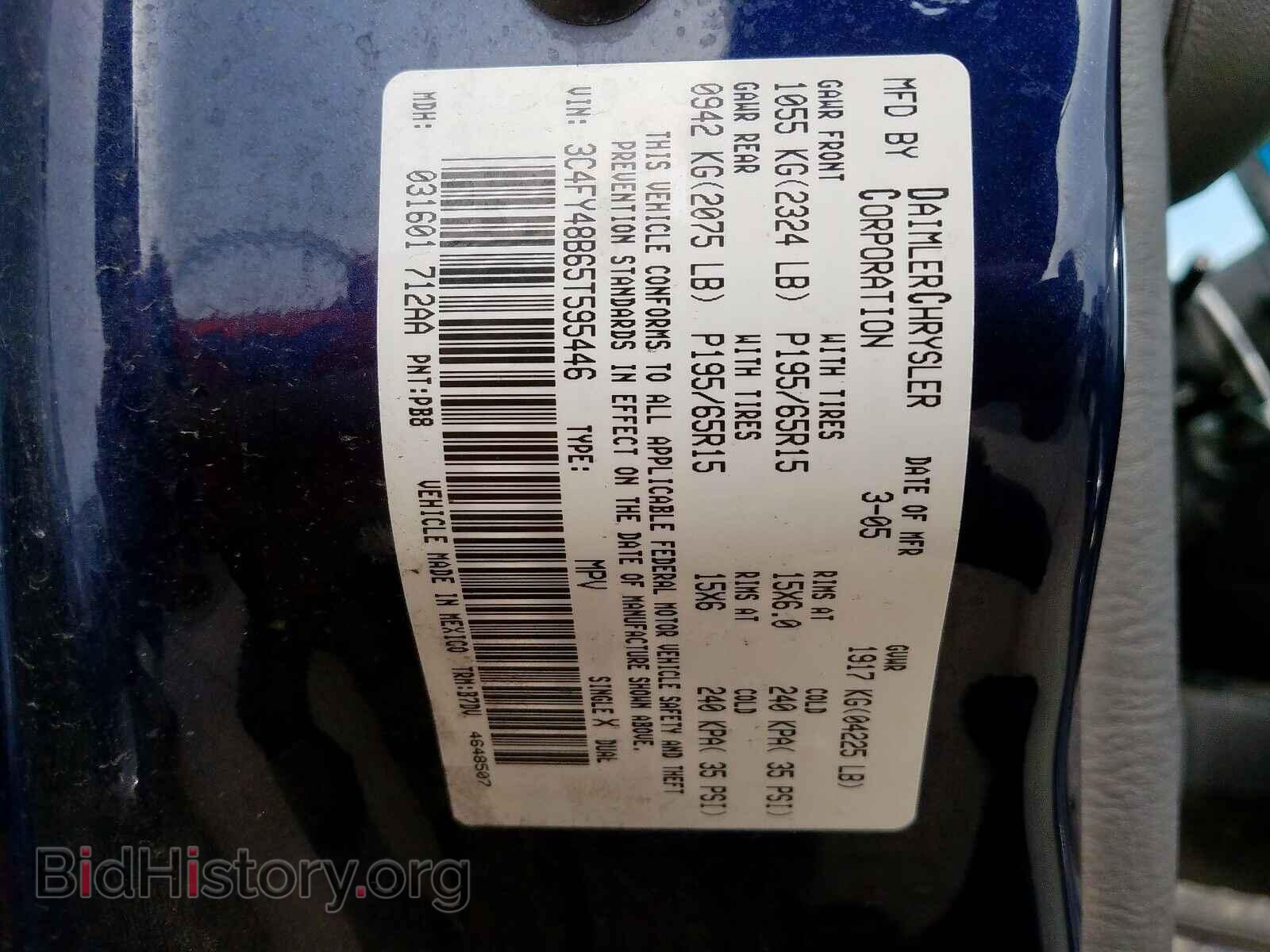 2005 CHRYSLER PT CRUISER - VIN: 3C4FY48B65T595446 - Фото 10