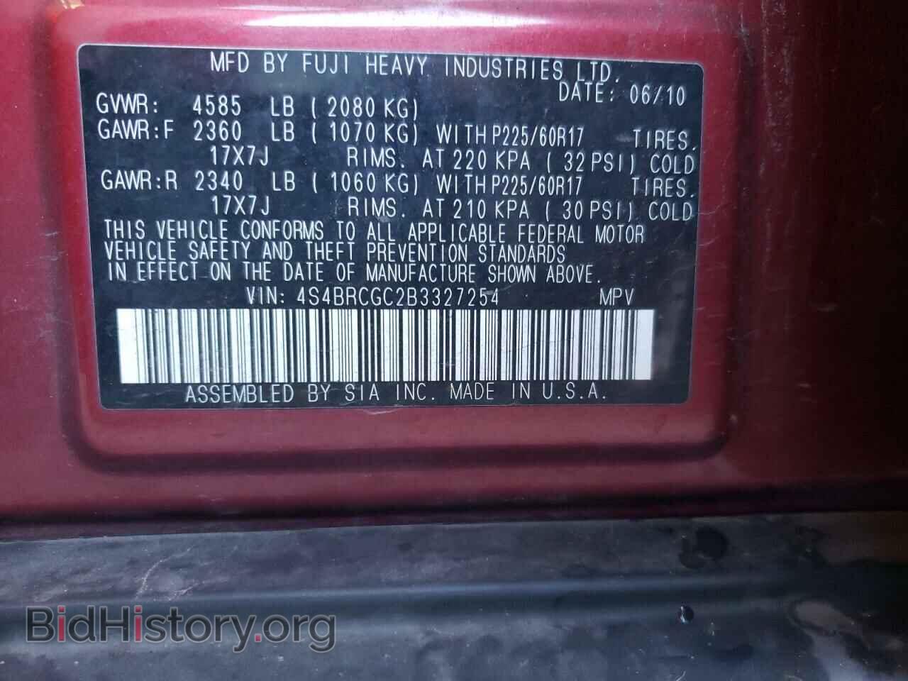 2011 SUBARU OUTBACK - VIN: 4S4BRCGC2B3327254 - Фото 10