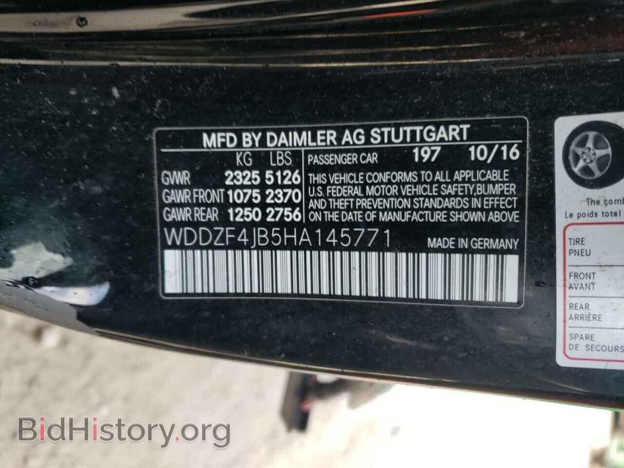 2017 MERCEDES-BENZ E-CLASS - VIN: WDDZF4JB5HA145771 - Фото 10