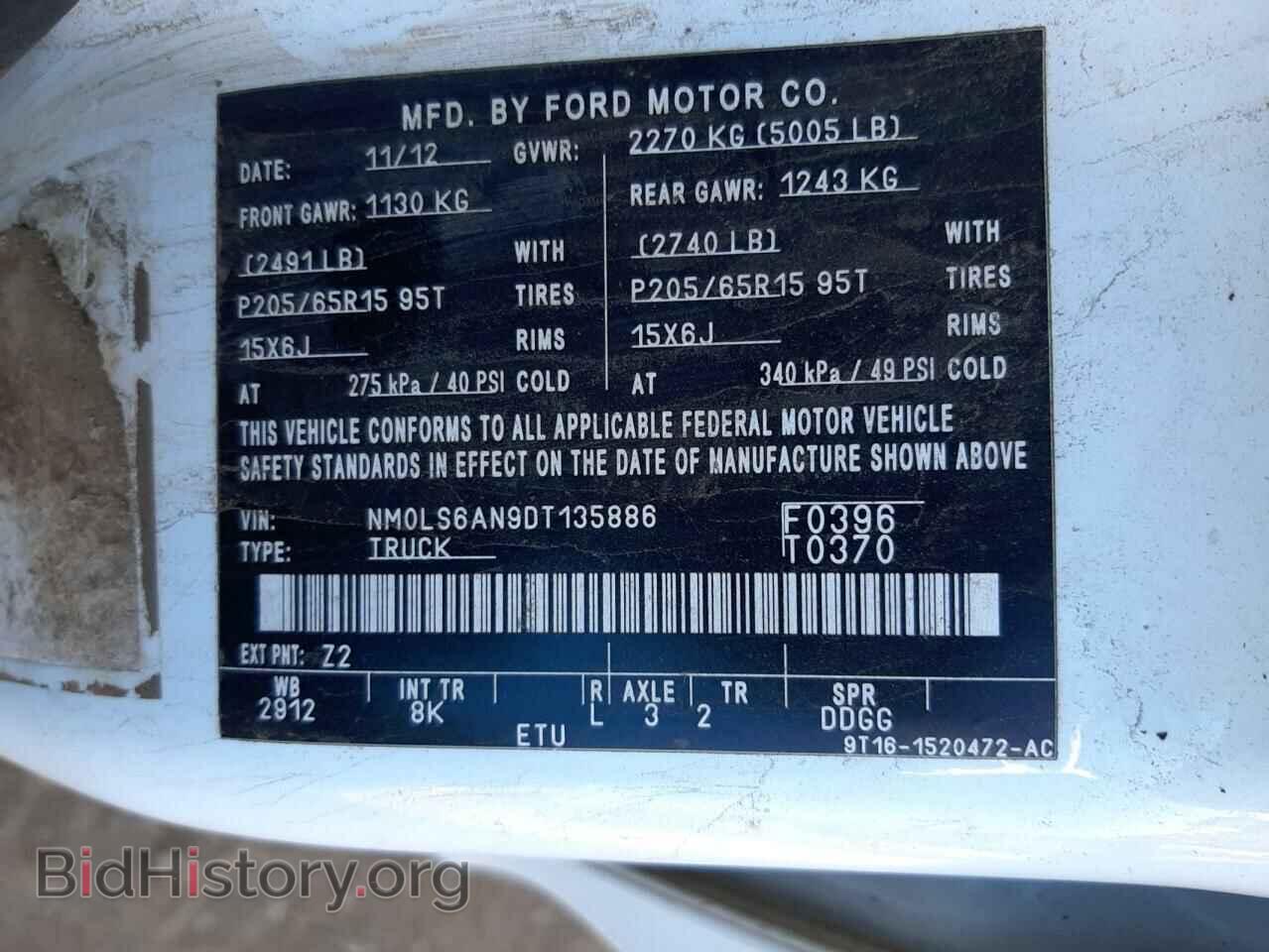 2013 FORD TRANSIT CO - VIN: NM0LS6AN9DT135886 - Фото 10