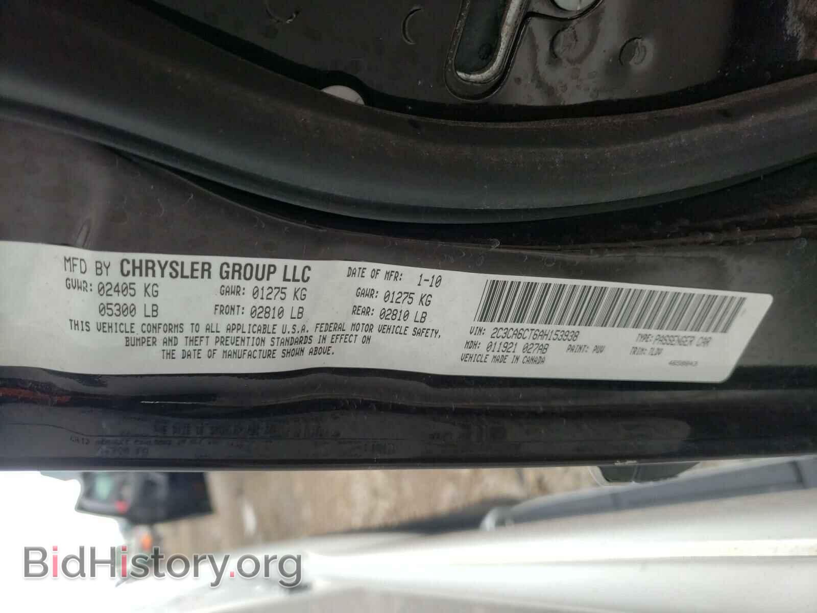 2010 CHRYSLER 300 - VIN: 2C3CA6CT6AH153938 - Фото 10