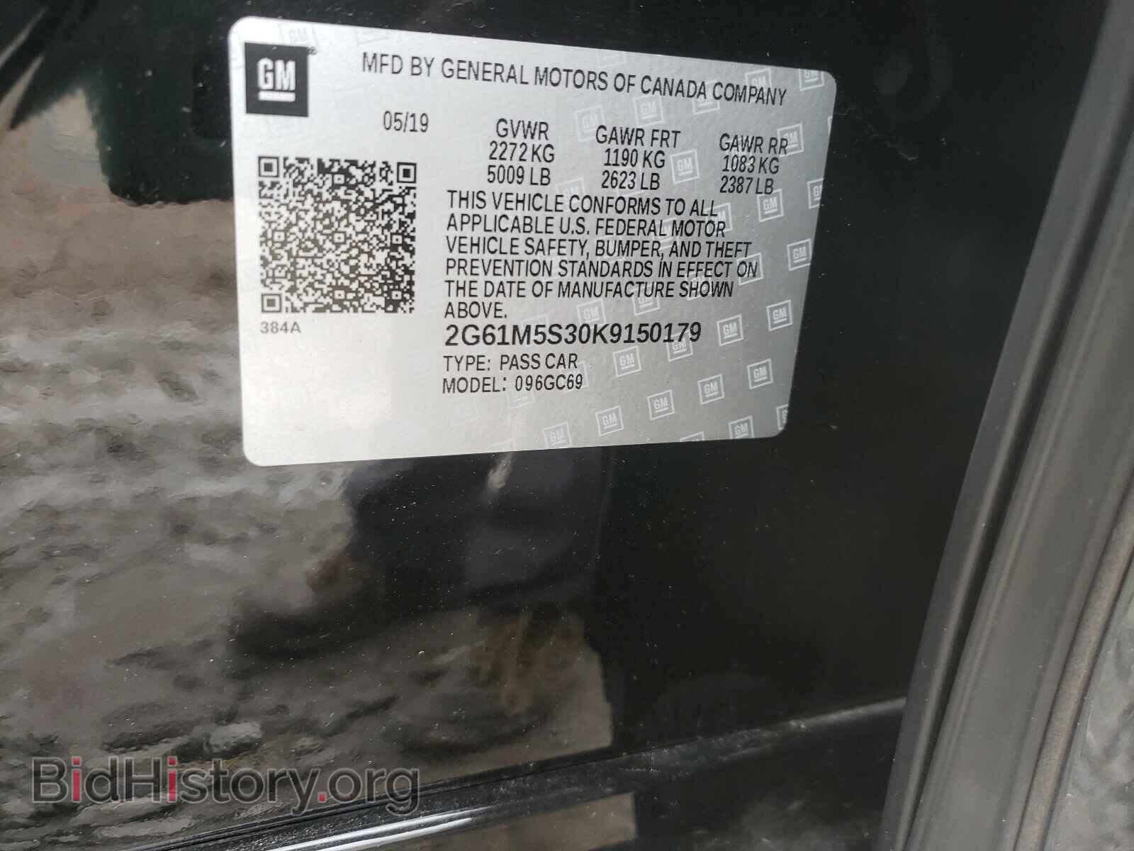 2019 CADILLAC XTS - VIN: 2G61M5S30K9150179 - Фото 10
