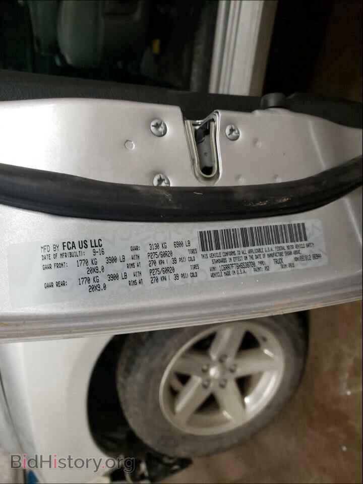 2017 RAM 1500 - VIN: 1C6RR7FT6HS538720 - Photo 10