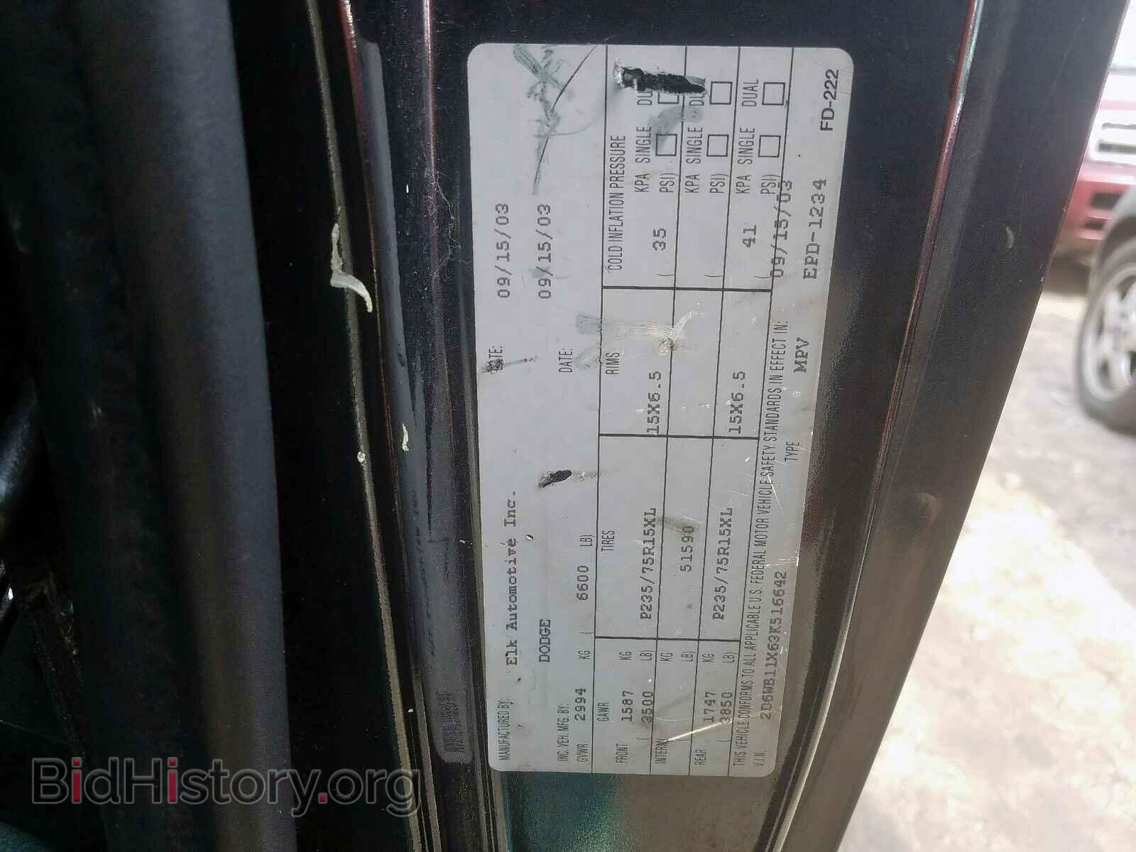 2003 DODGE RAM VAN - VIN: 2D6WB11X63K516642 - Фото 10