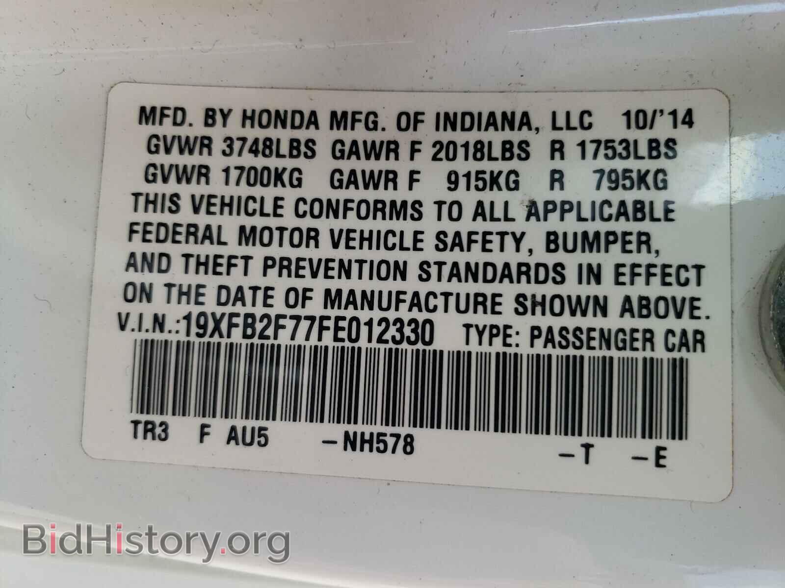 2015 HONDA CIVIC - VIN: 19XFB2F77FE012330 - Фото 10