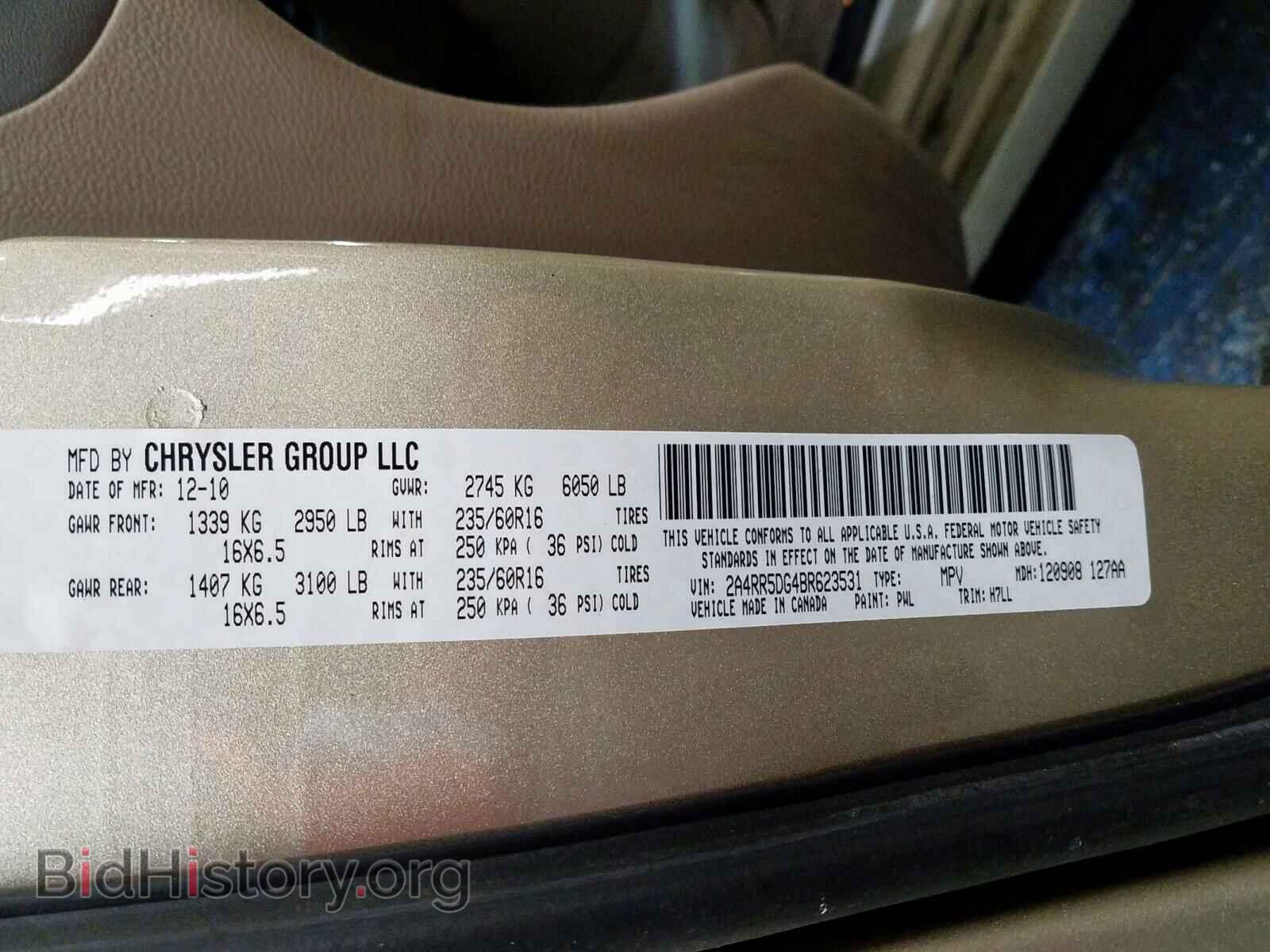 2011 CHRYSLER TOWN & COU - VIN: 2A4RR5DG4BR623531 - Фото 10