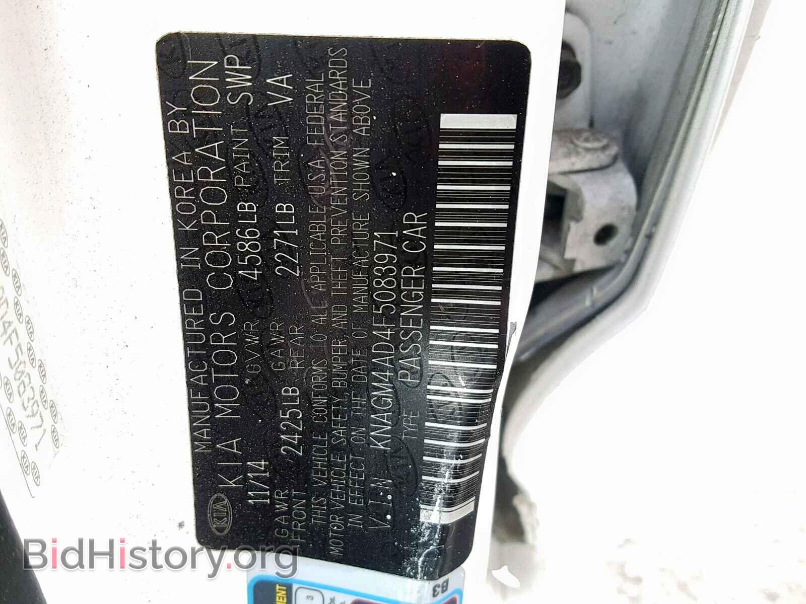 2015 KIA OPTIMA - VIN: KNAGM4AD4F5083971 - Фото 10