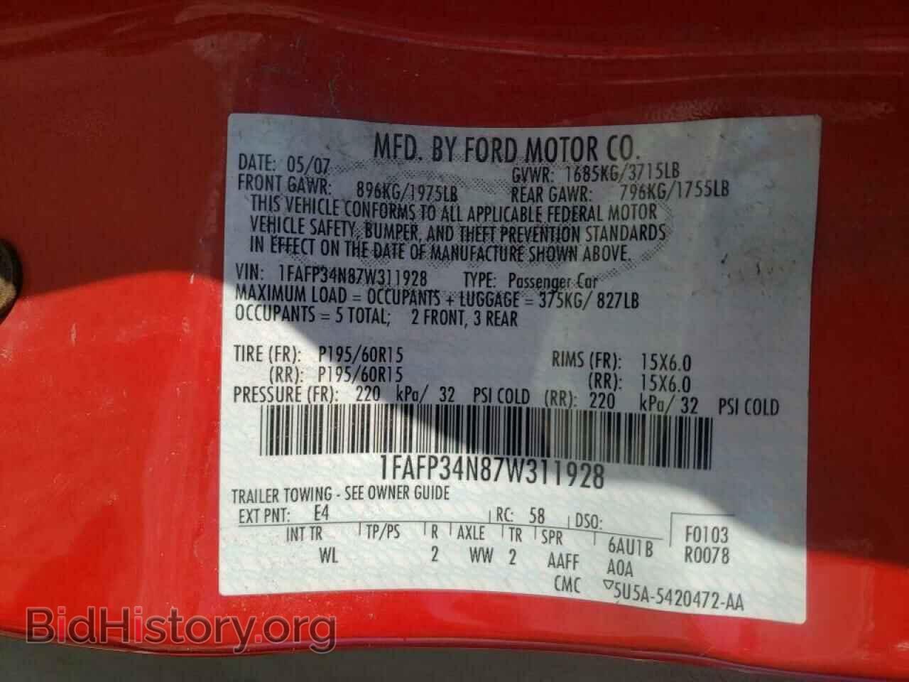 2007 FORD FOCUS - VIN: 1FAFP34N87W311928 - Фото 10