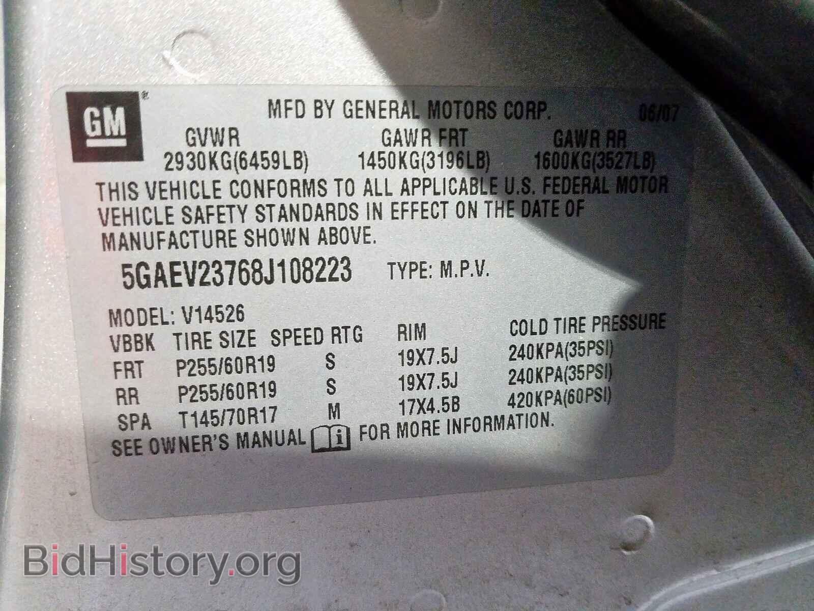 2008 BUICK ENCLAVE - VIN: 5GAEV23768J108223 - Фото 10