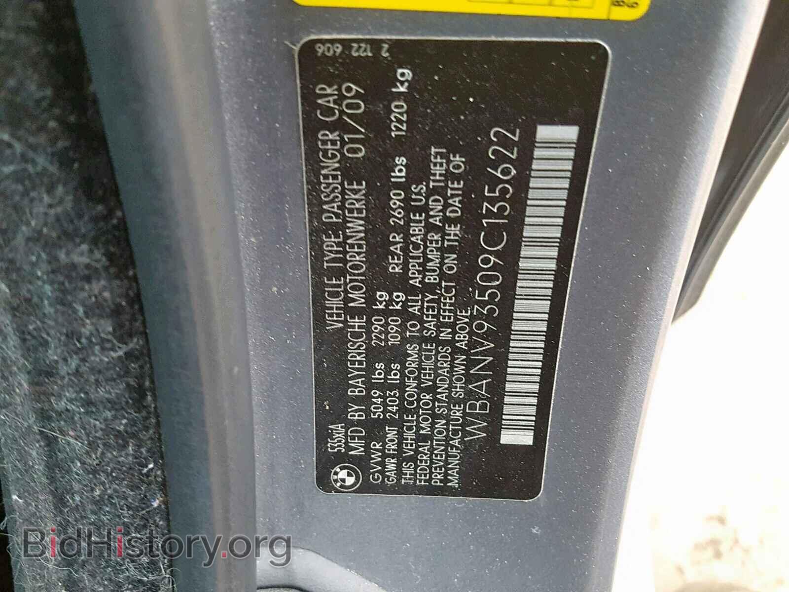 2009 BMW 535 XI - VIN: WBANV93509C135622 - Фото 10