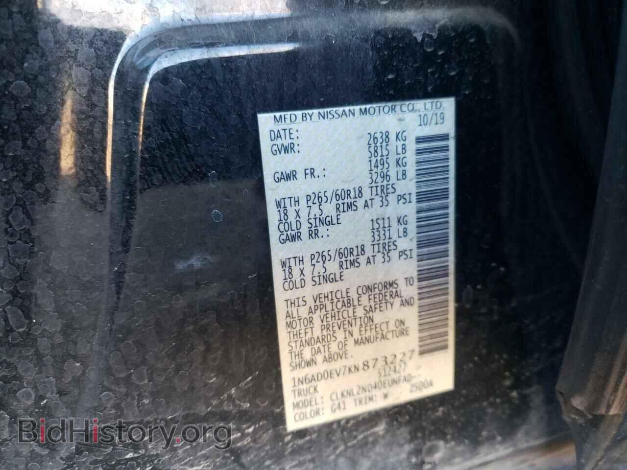 2019 NISSAN FRONTIER - VIN: 1N6AD0EV7KN873227 - Фото 10