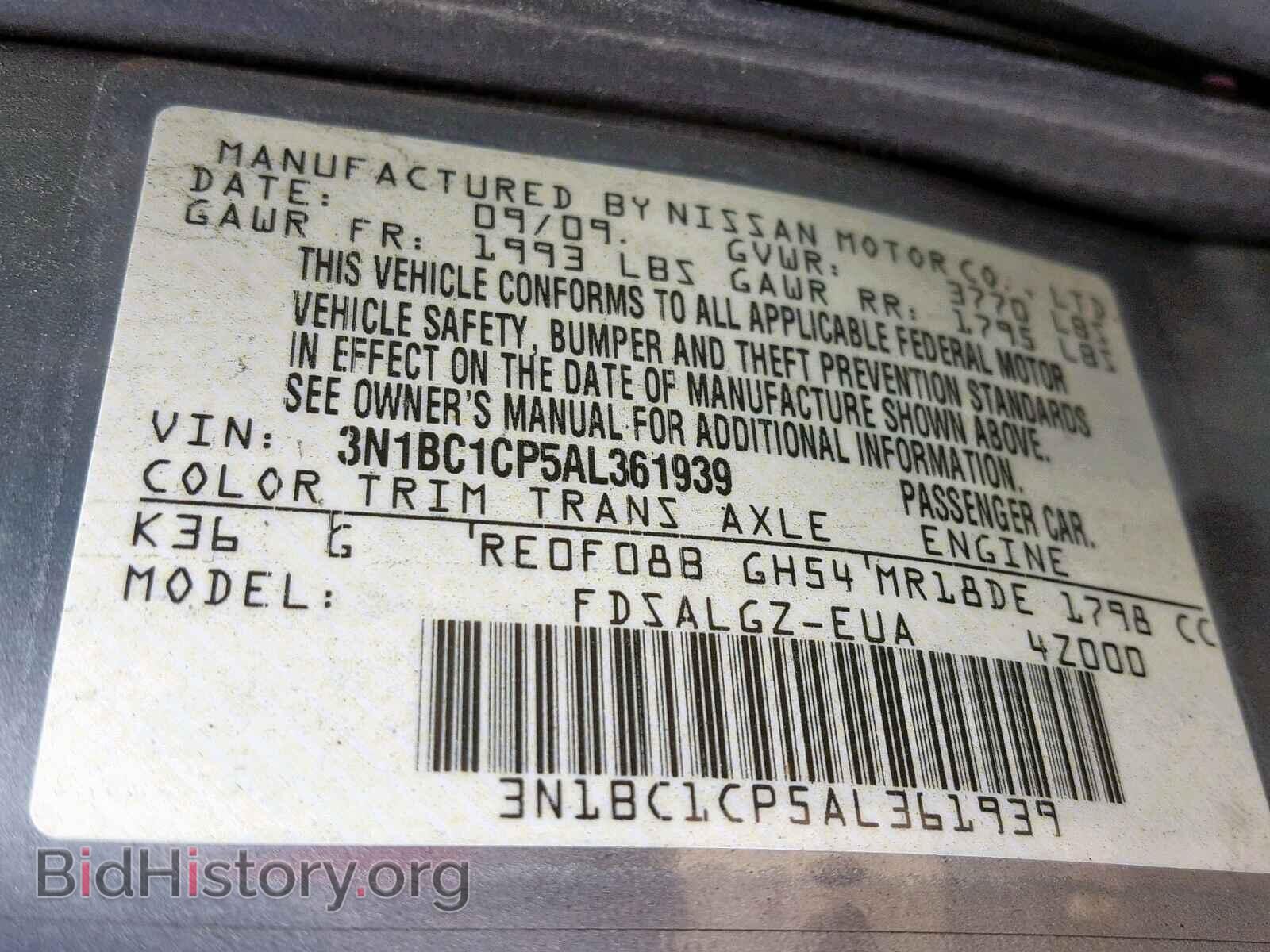 2010 NISSAN VERSA - VIN: 3N1BC1CP5AL361939 - Фото 10